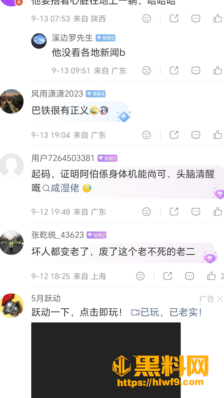 公共场所8