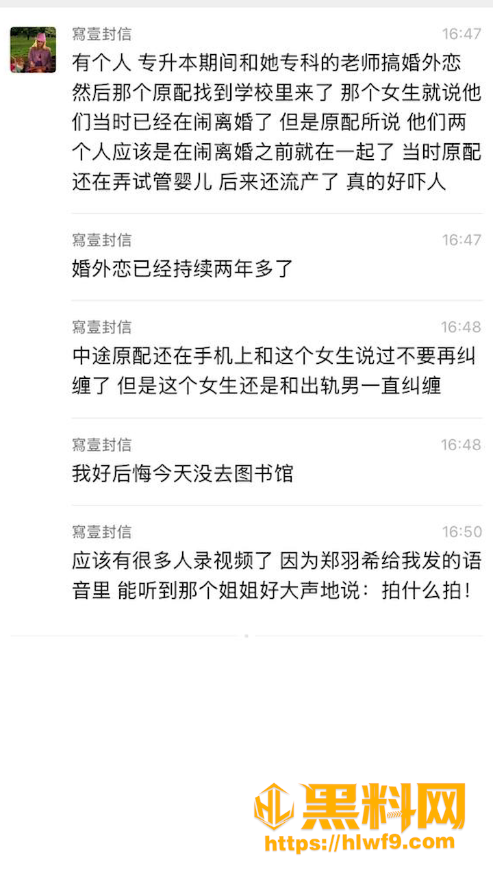 汉江师范学院图书馆现场视频