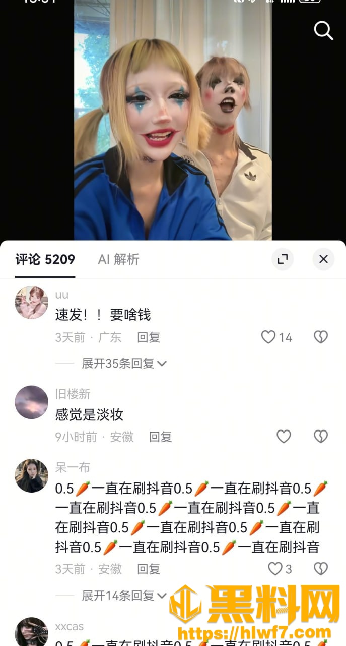 索菲亚露出视频曝光12