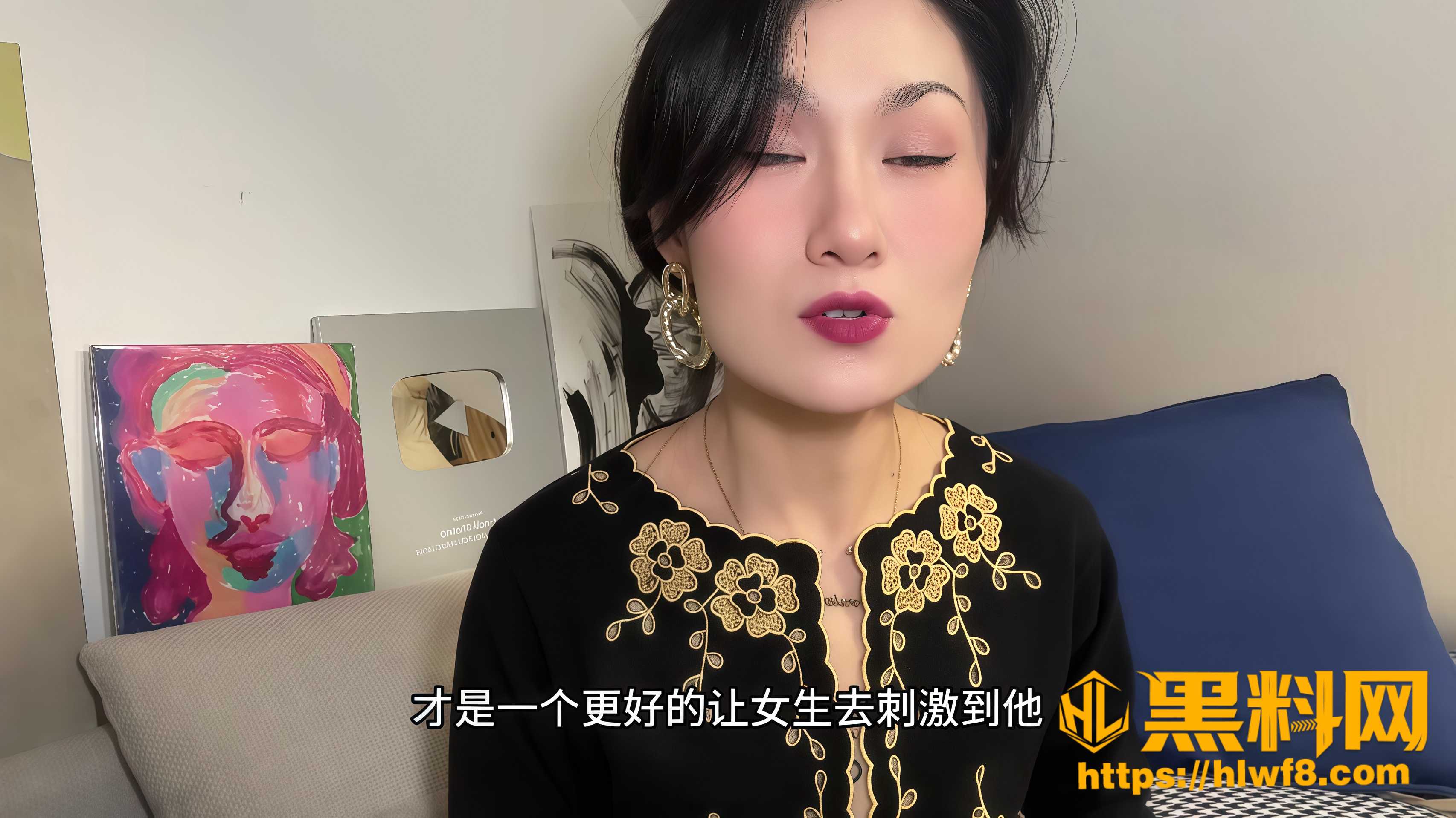 侧部轻挤让胸部变敏感教学 2