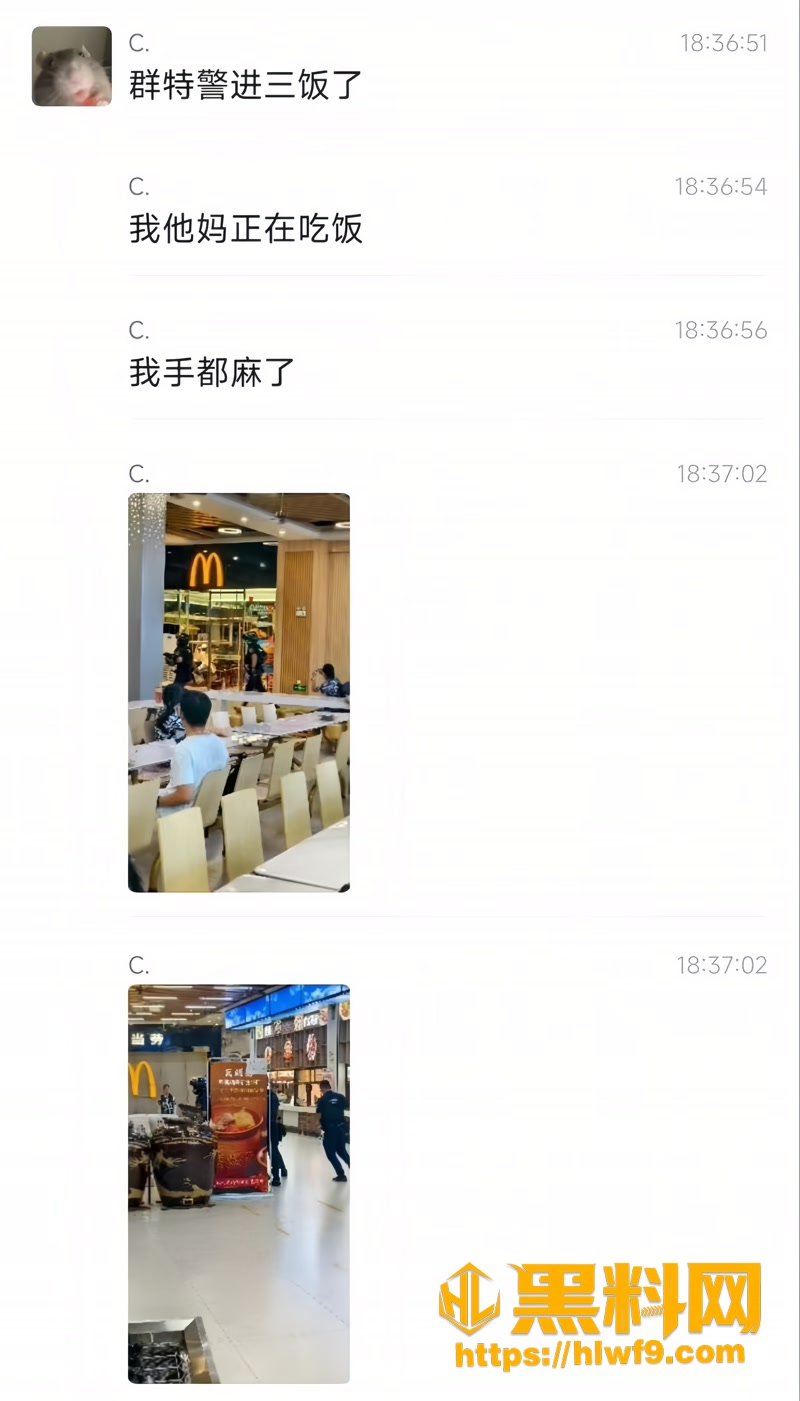 14广州番禺持刀伤人案3 5wm