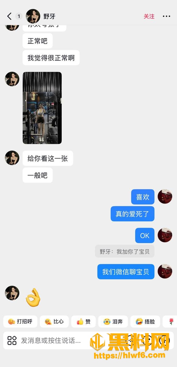 健身母狗野牙自慰视频 14