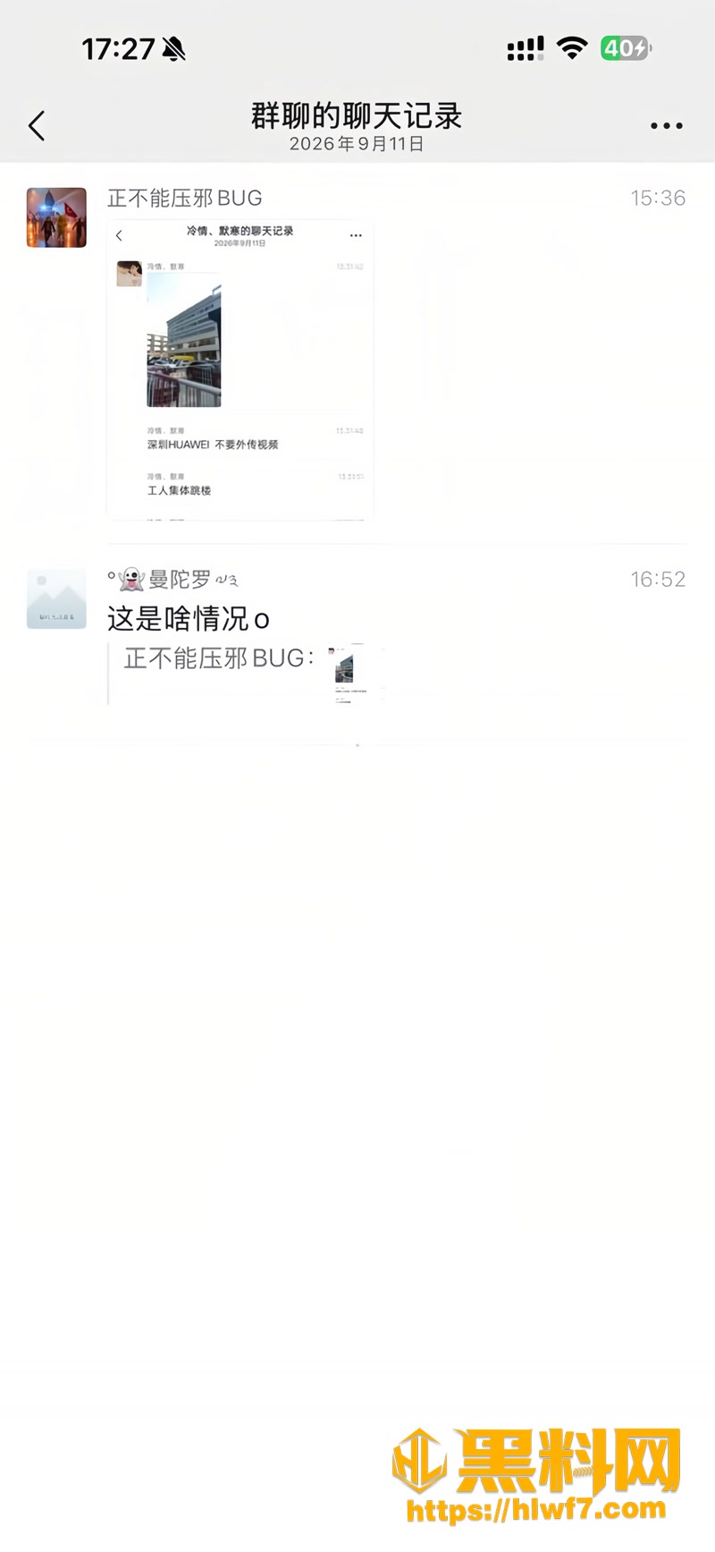 09维权2 5wm