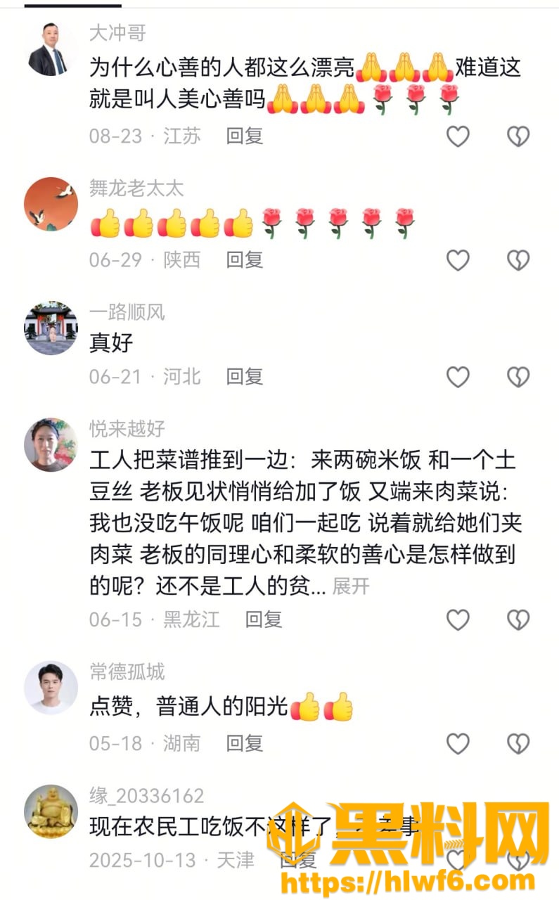 故事8