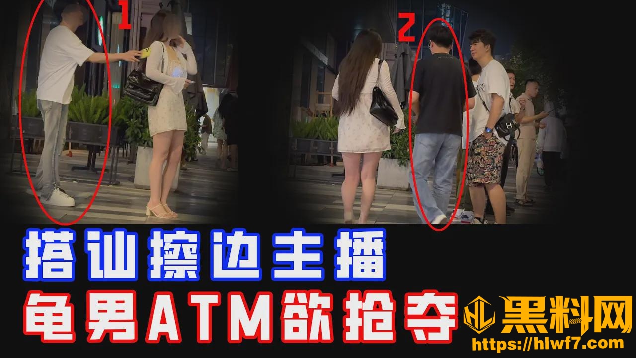 街头搭讪福利资源1