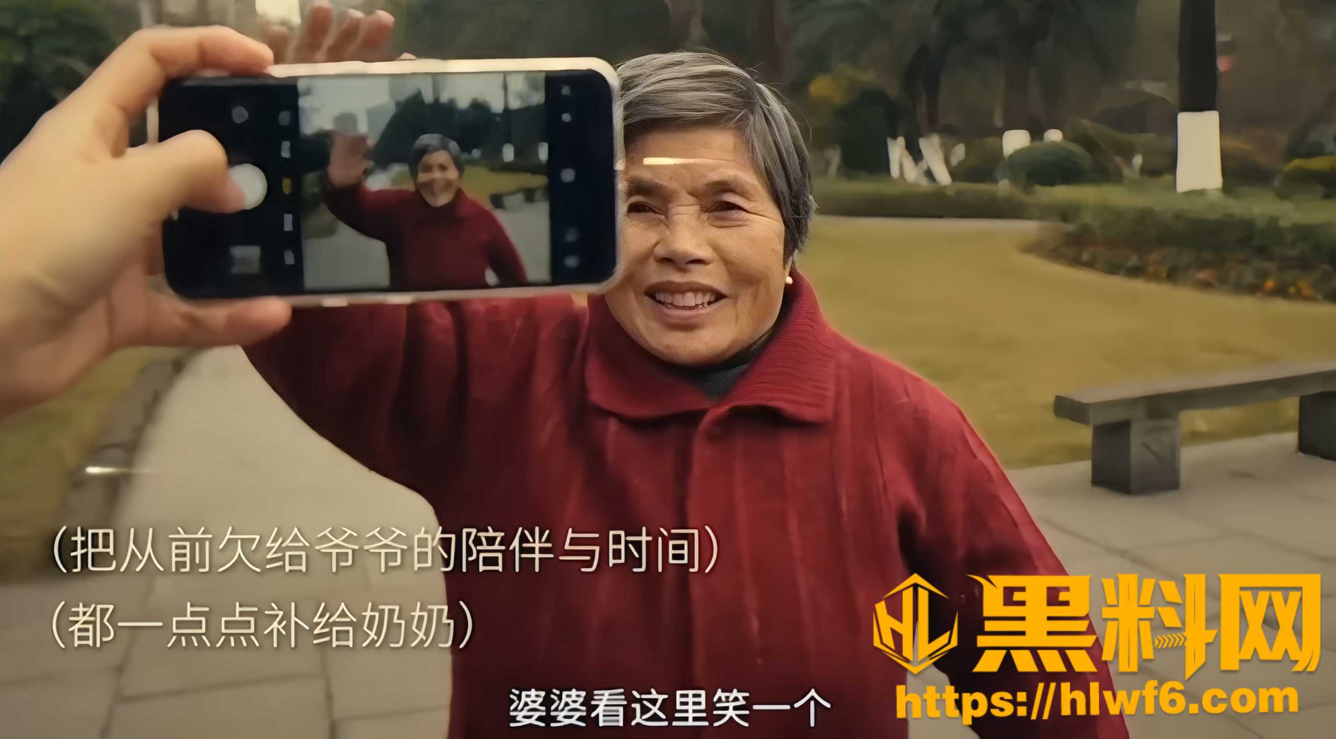 善意成全5