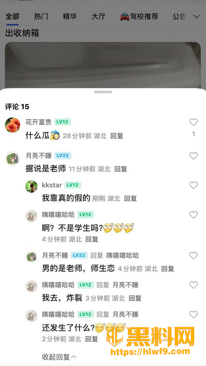凌玲知三当三