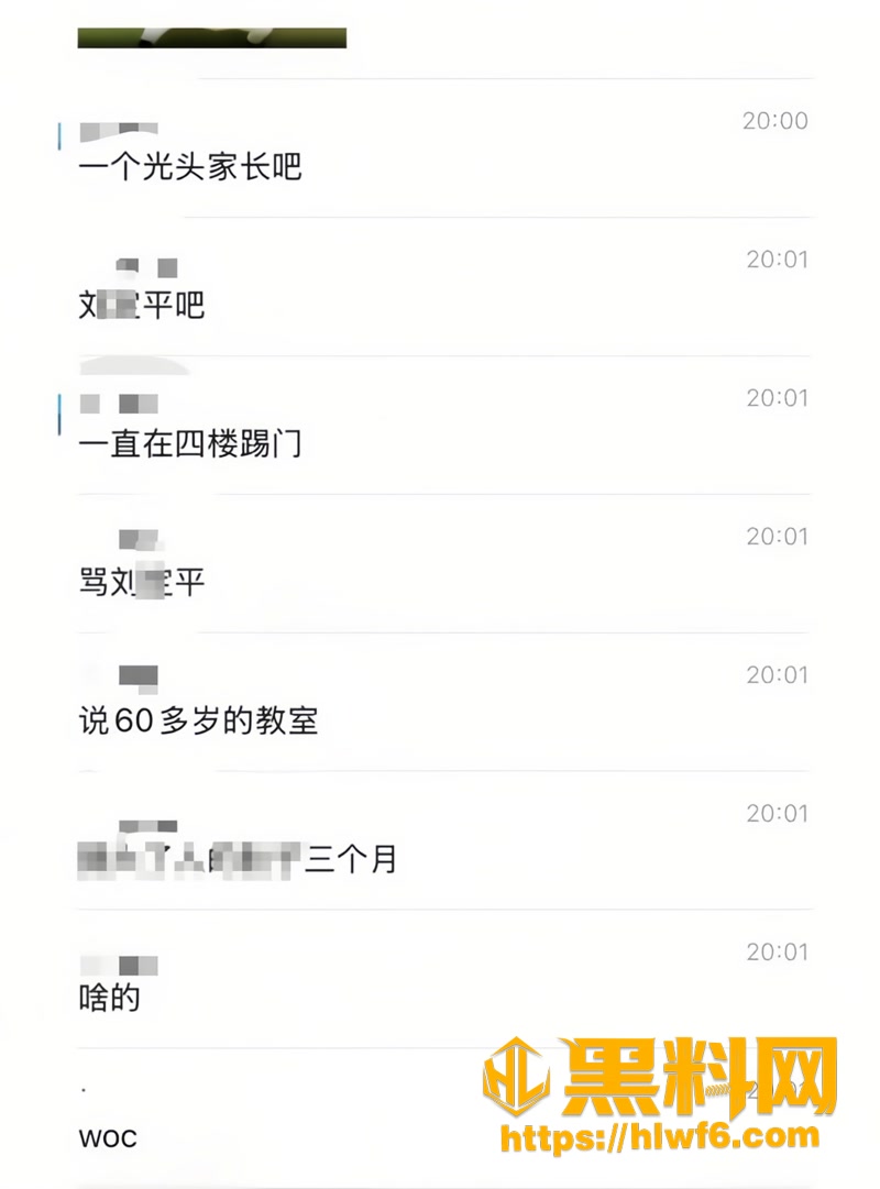 19教授2 3wm