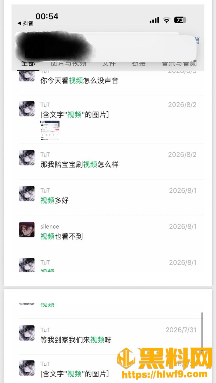 梦之男巫性爱视频36