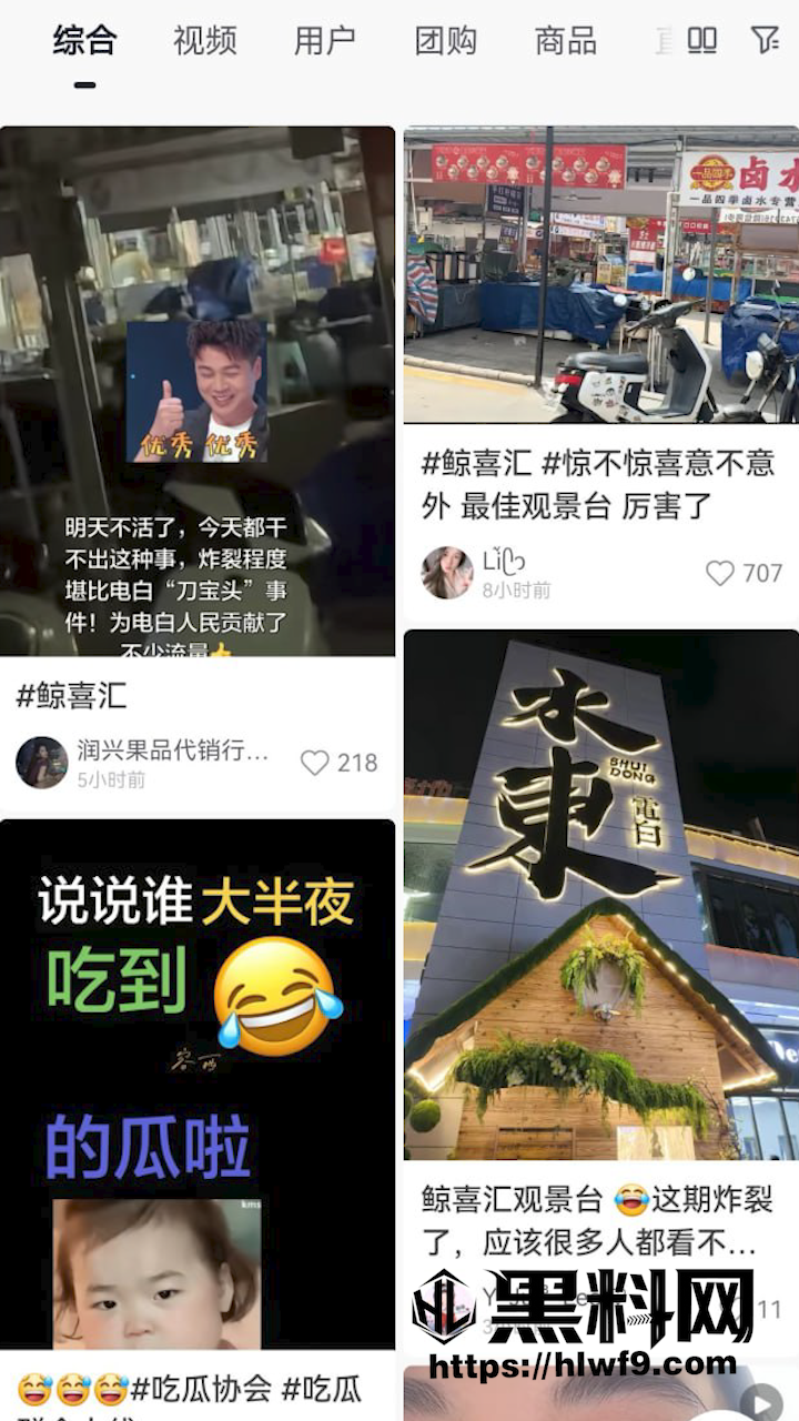 广东茂名户外偷情视频3
