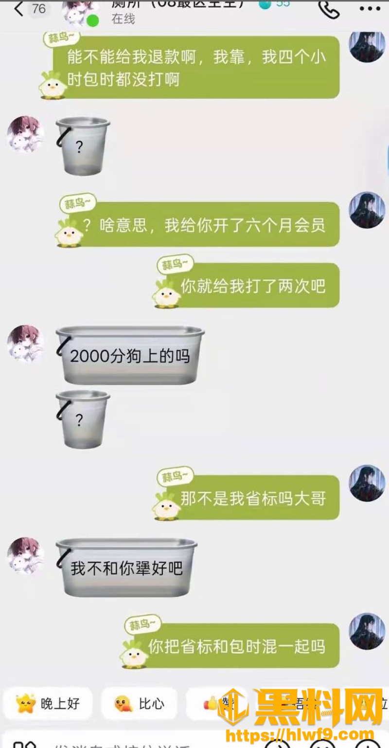 顾昕嫖娼事件后续6