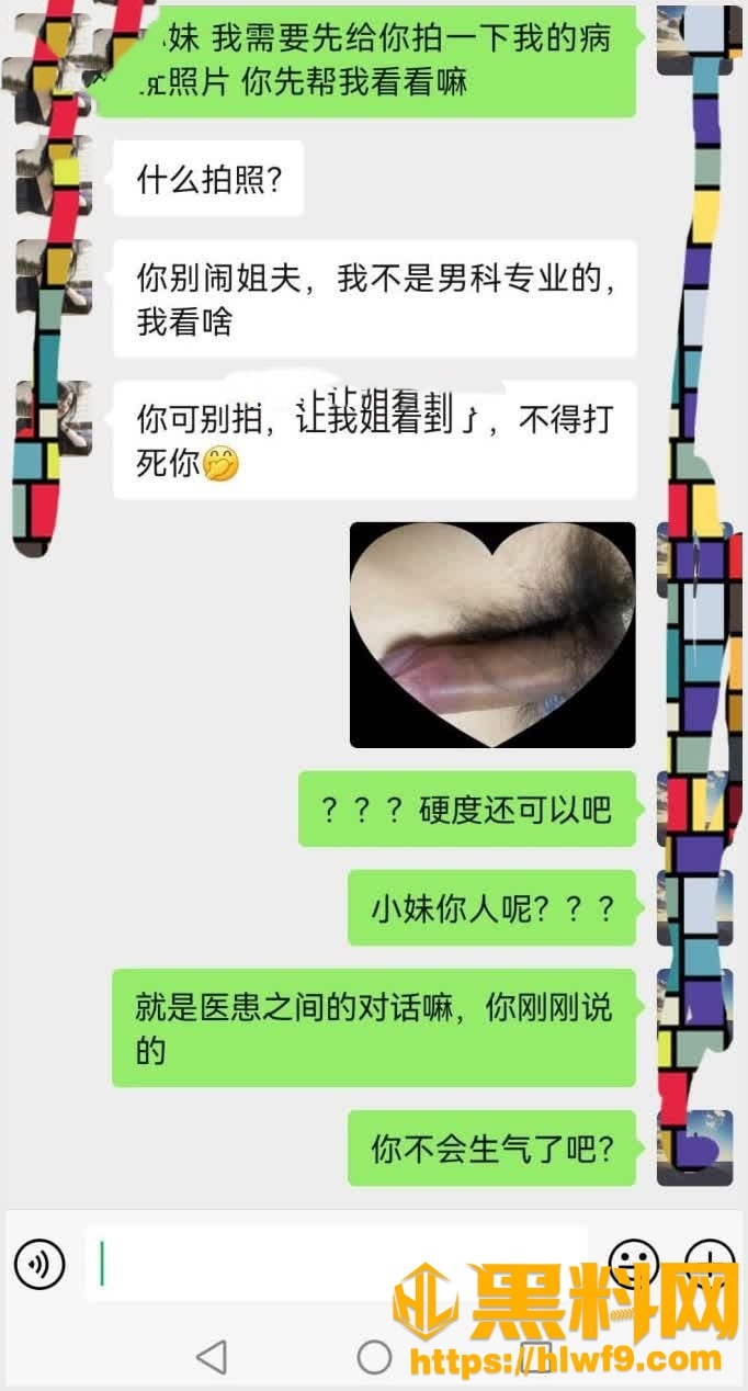梦想三飞姐妹花21