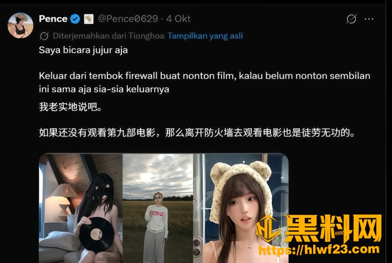 推特菠萝酱定制视频流出