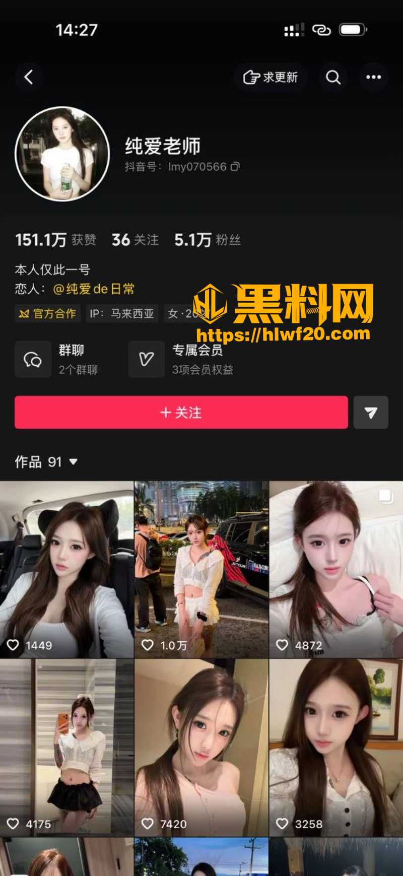 纯爱老师性爱视频1