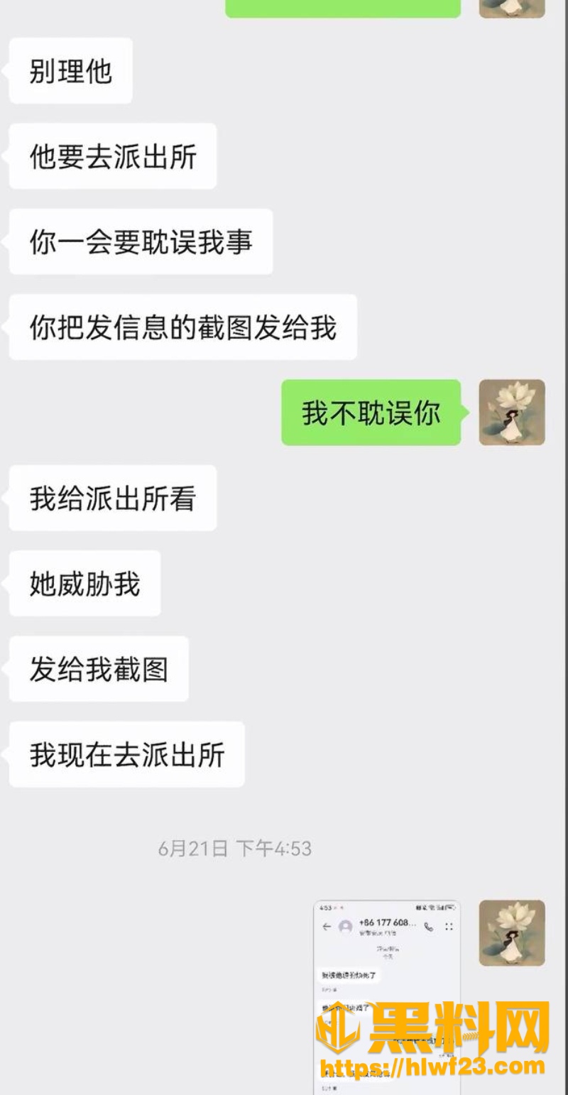 知三当三