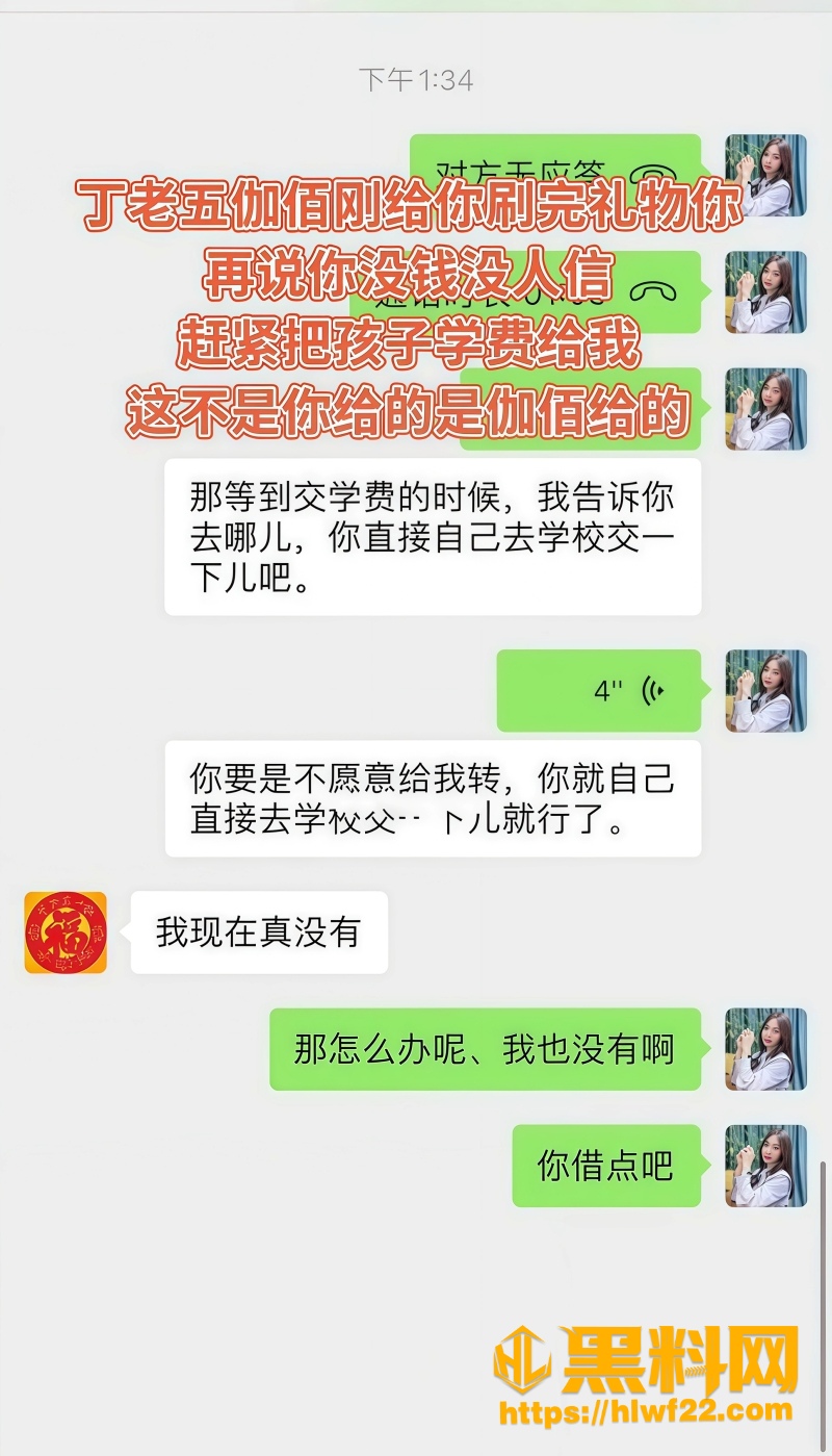 快手五哥 2