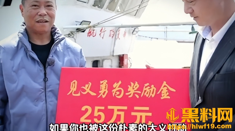 平凡英雄6