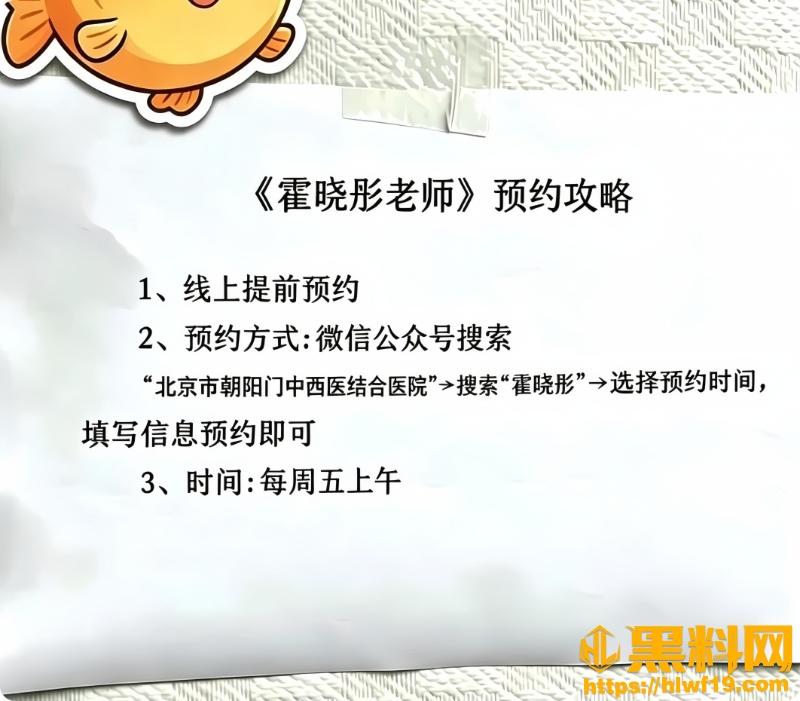 北京霍晓彤不雅视频（8）