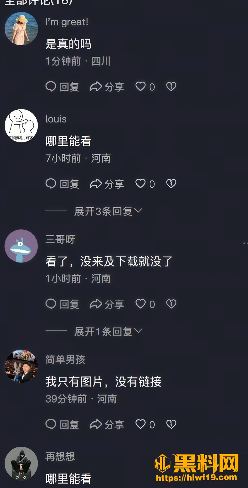 何奇颖 1