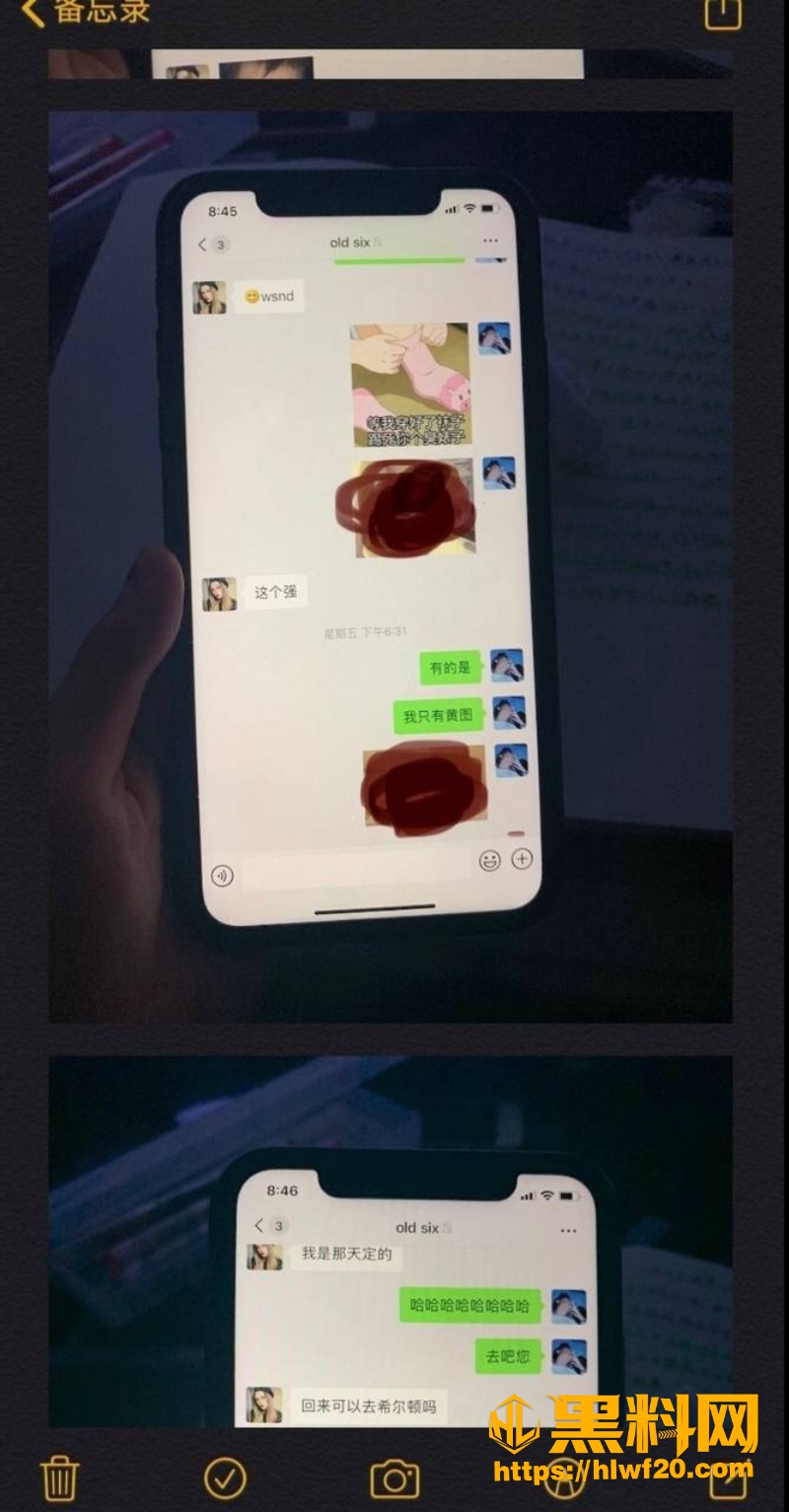 李勒优 12
