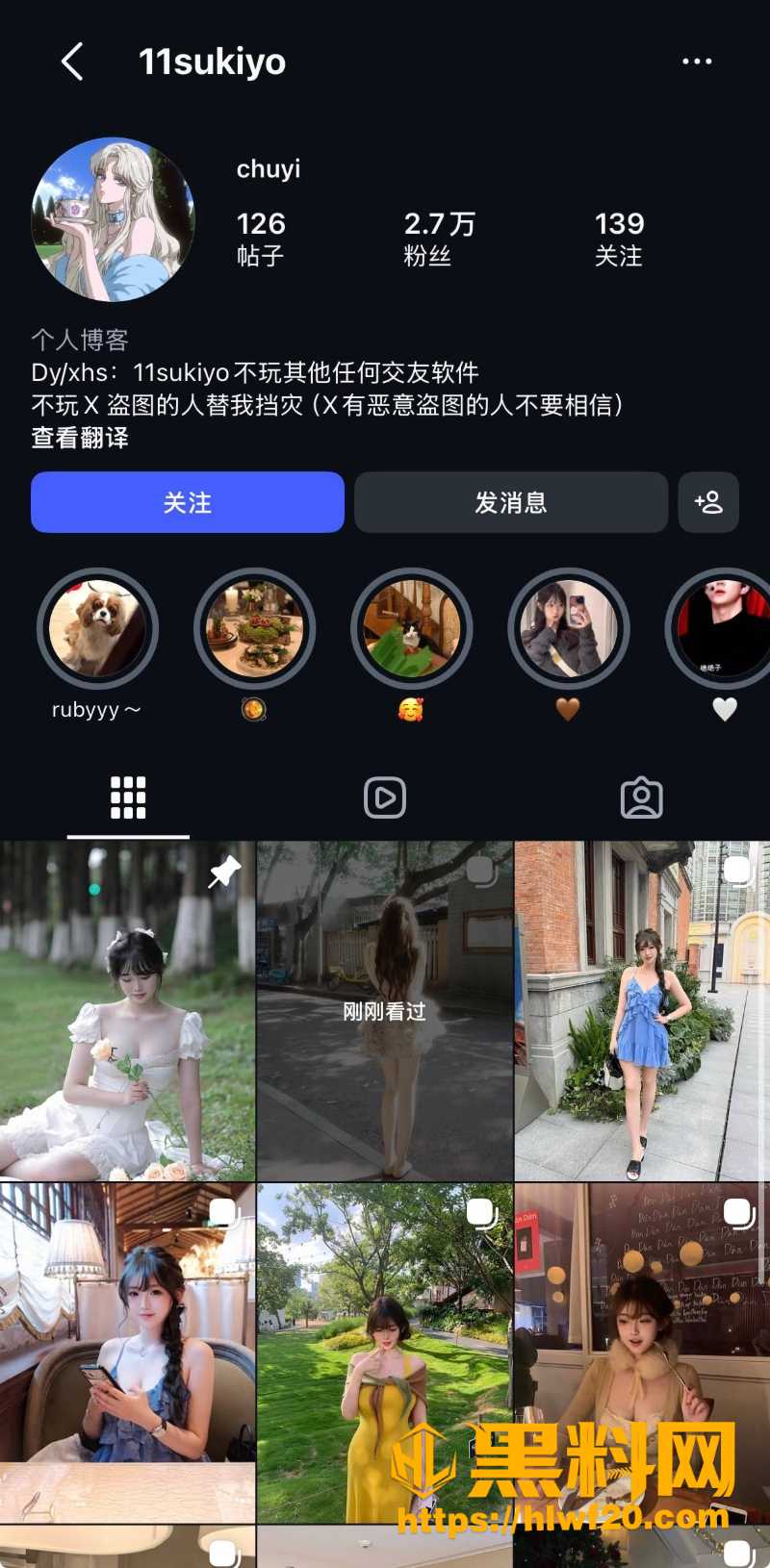 NS楚仪私密流出1