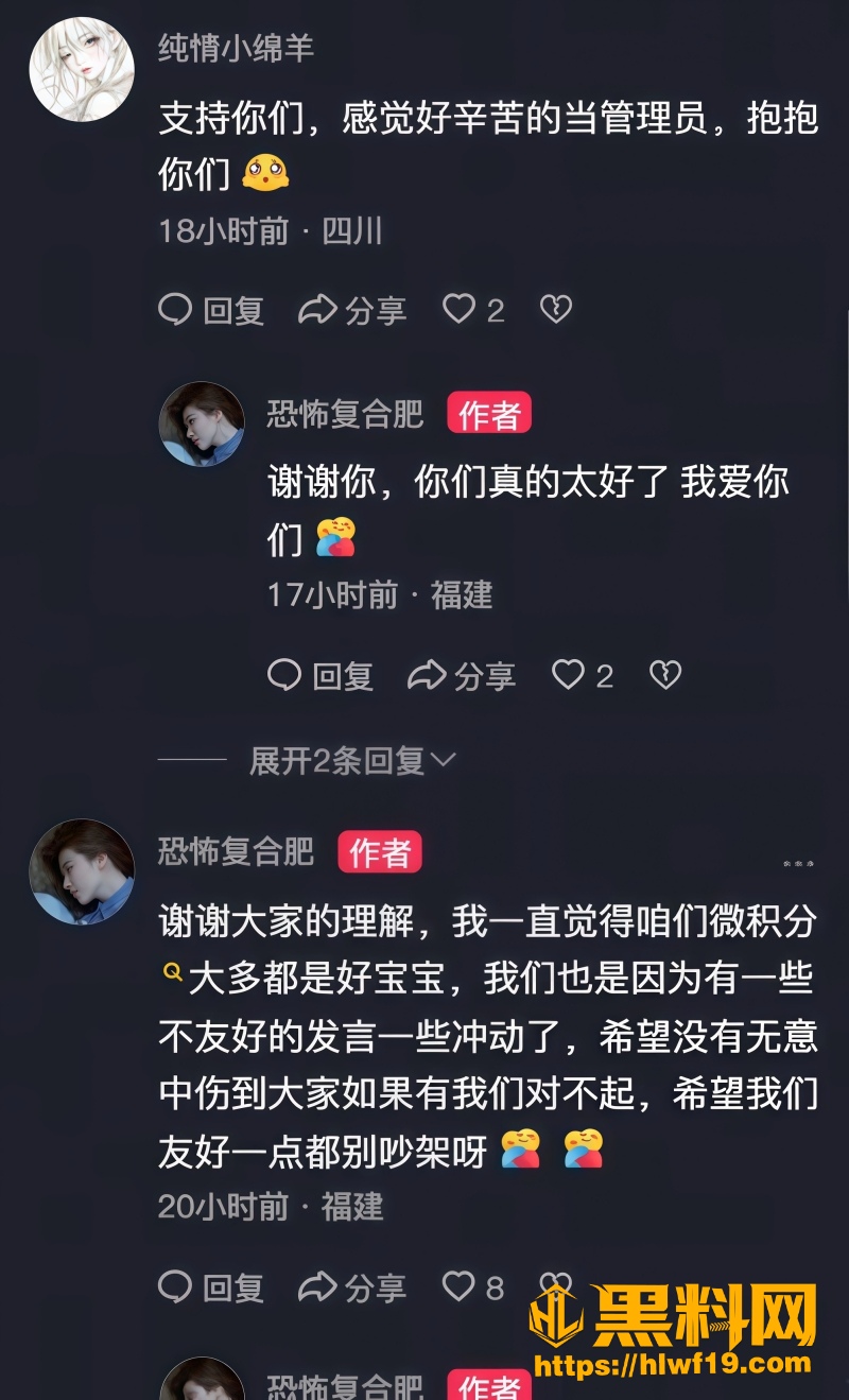 何奇颖 2