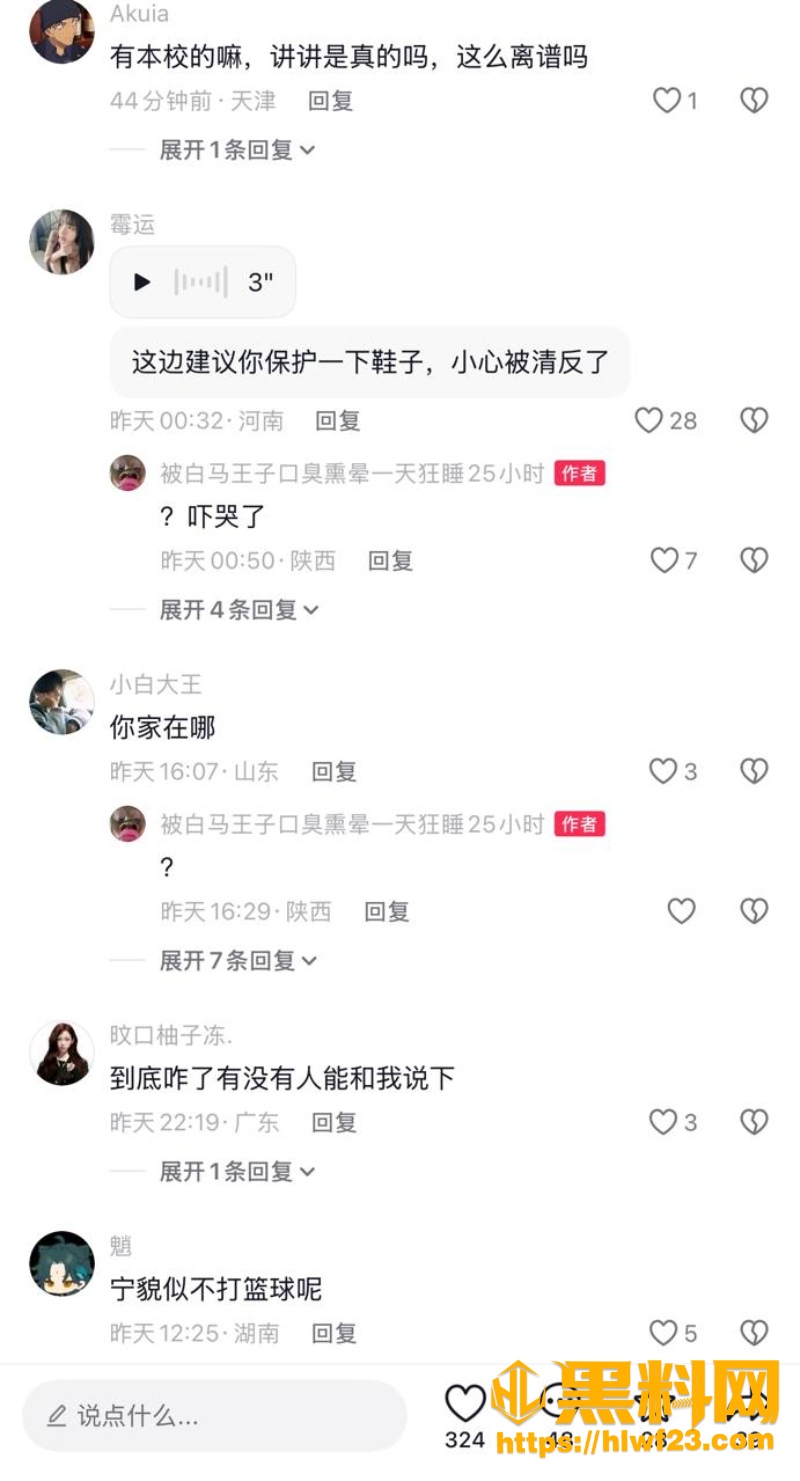 高要二中男生射精鞋子4