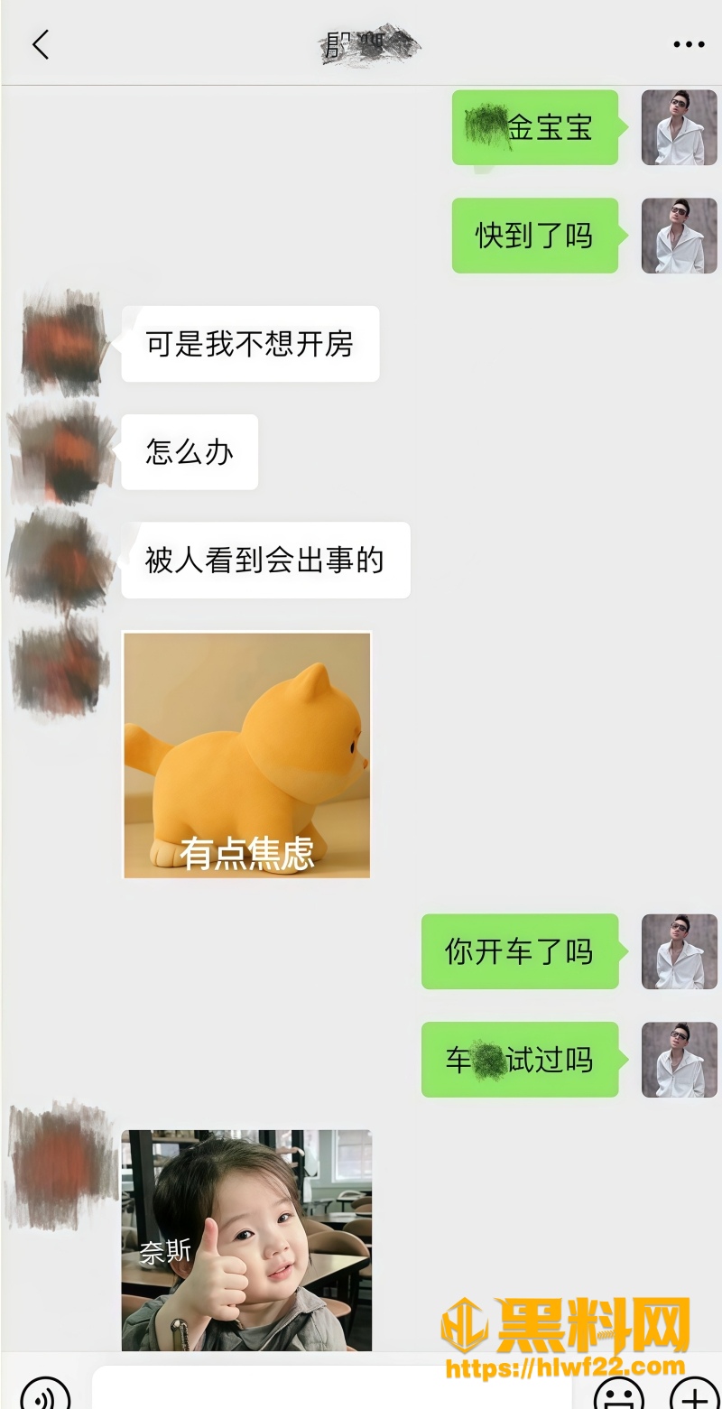 聊天记录 1