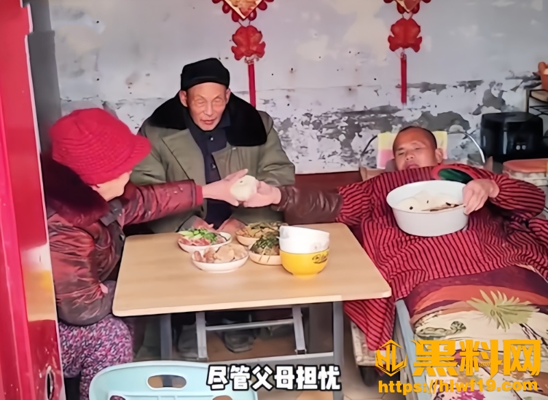强直性脊椎炎3