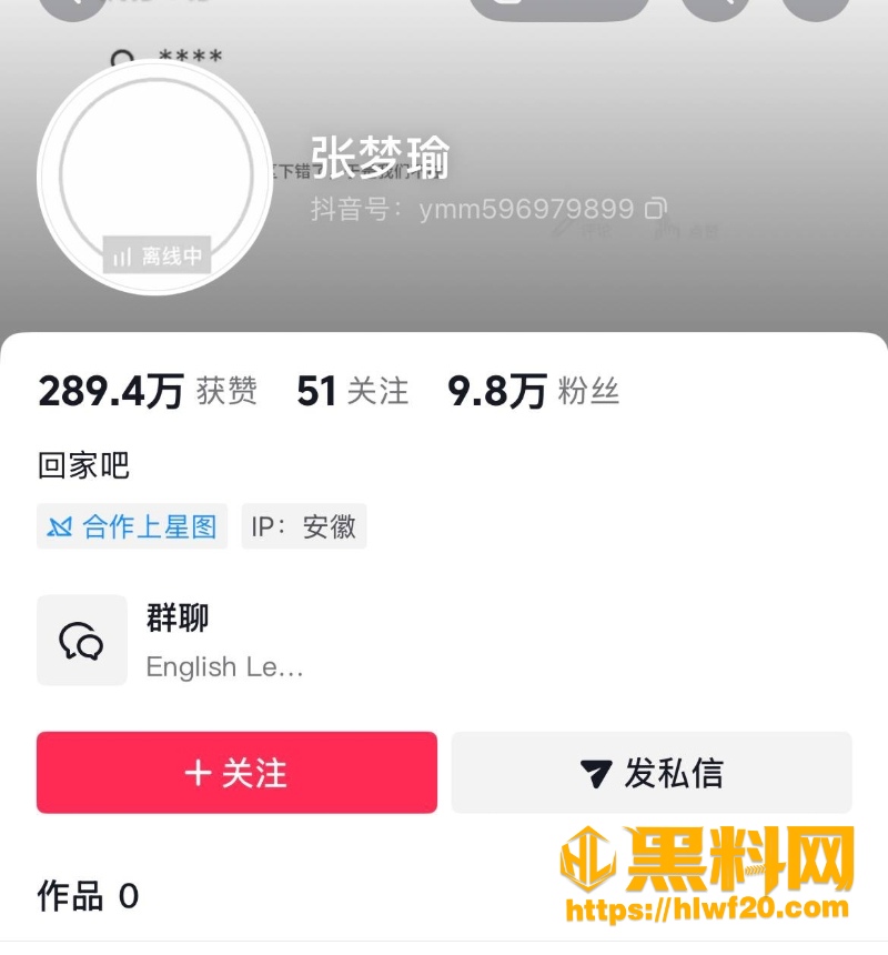 张梦瑜 1