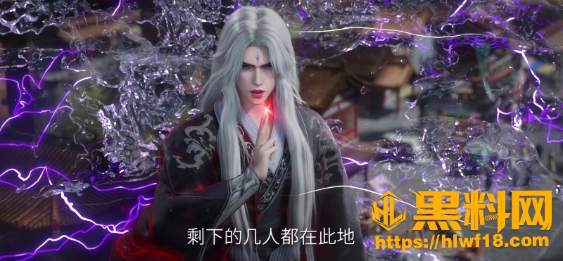 王林雪域救大牛启雨鼎 1