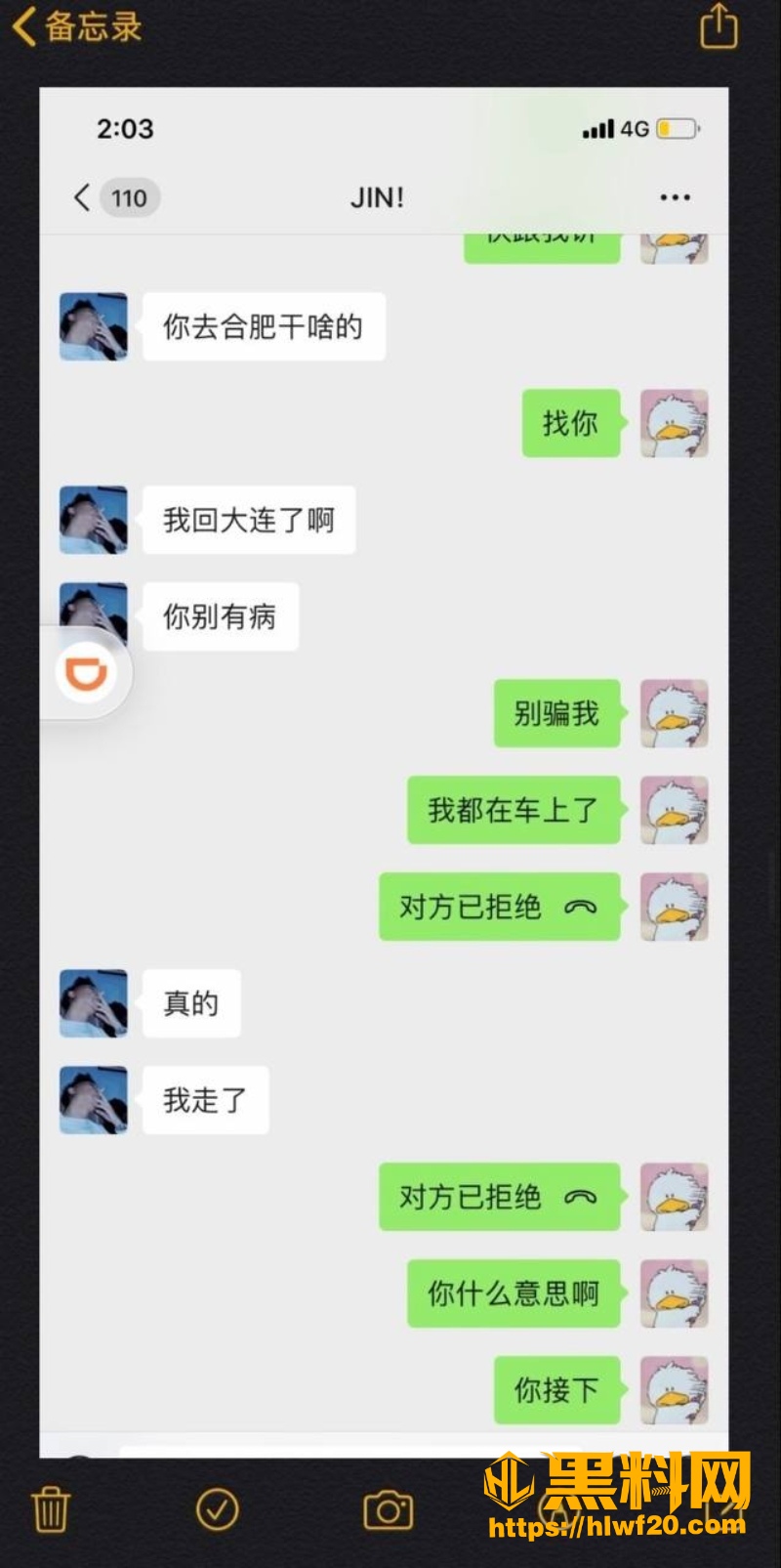 李勒优 15