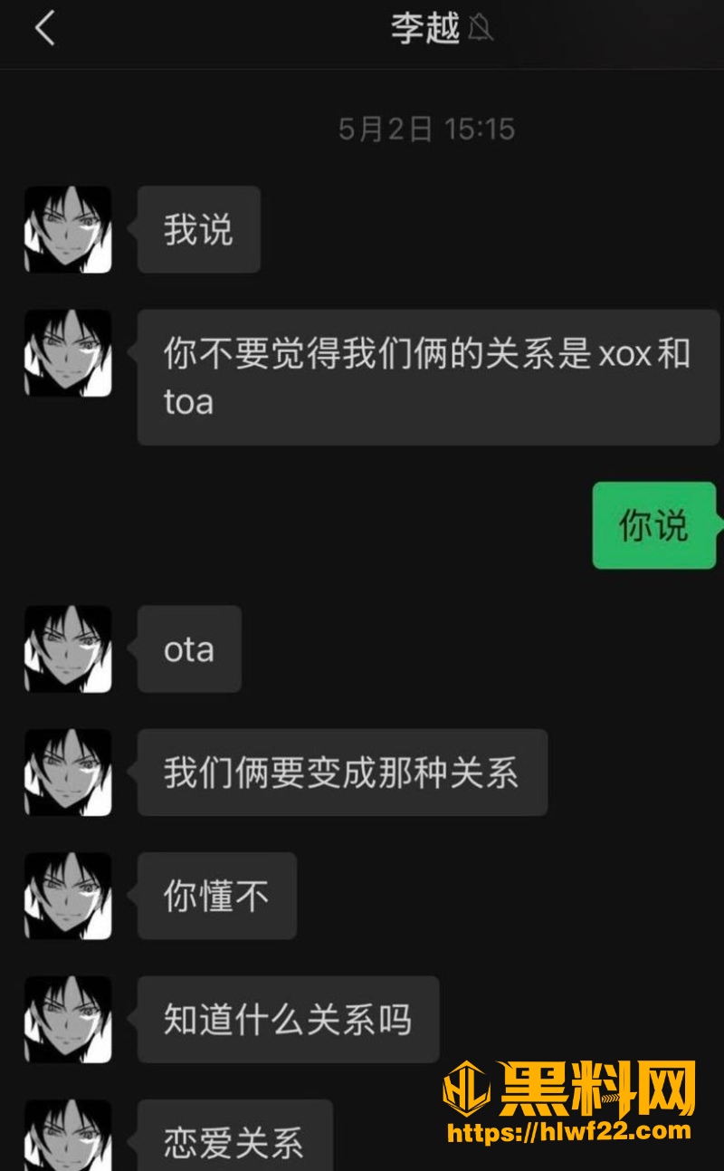 地下男团翻车 31