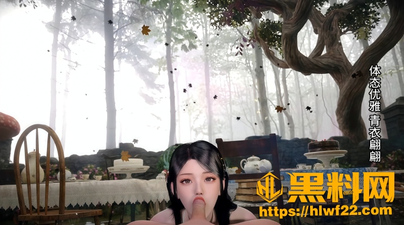 黑料神曲仙母风月吟全集 2