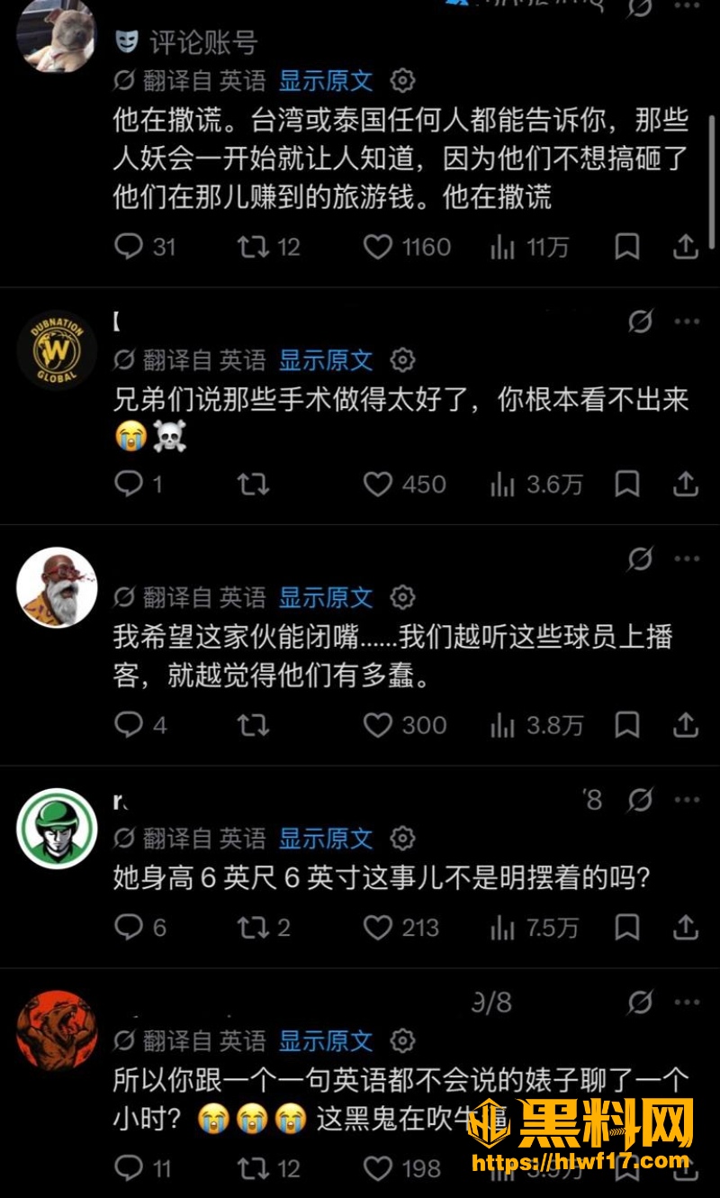 NBA球星渣男4