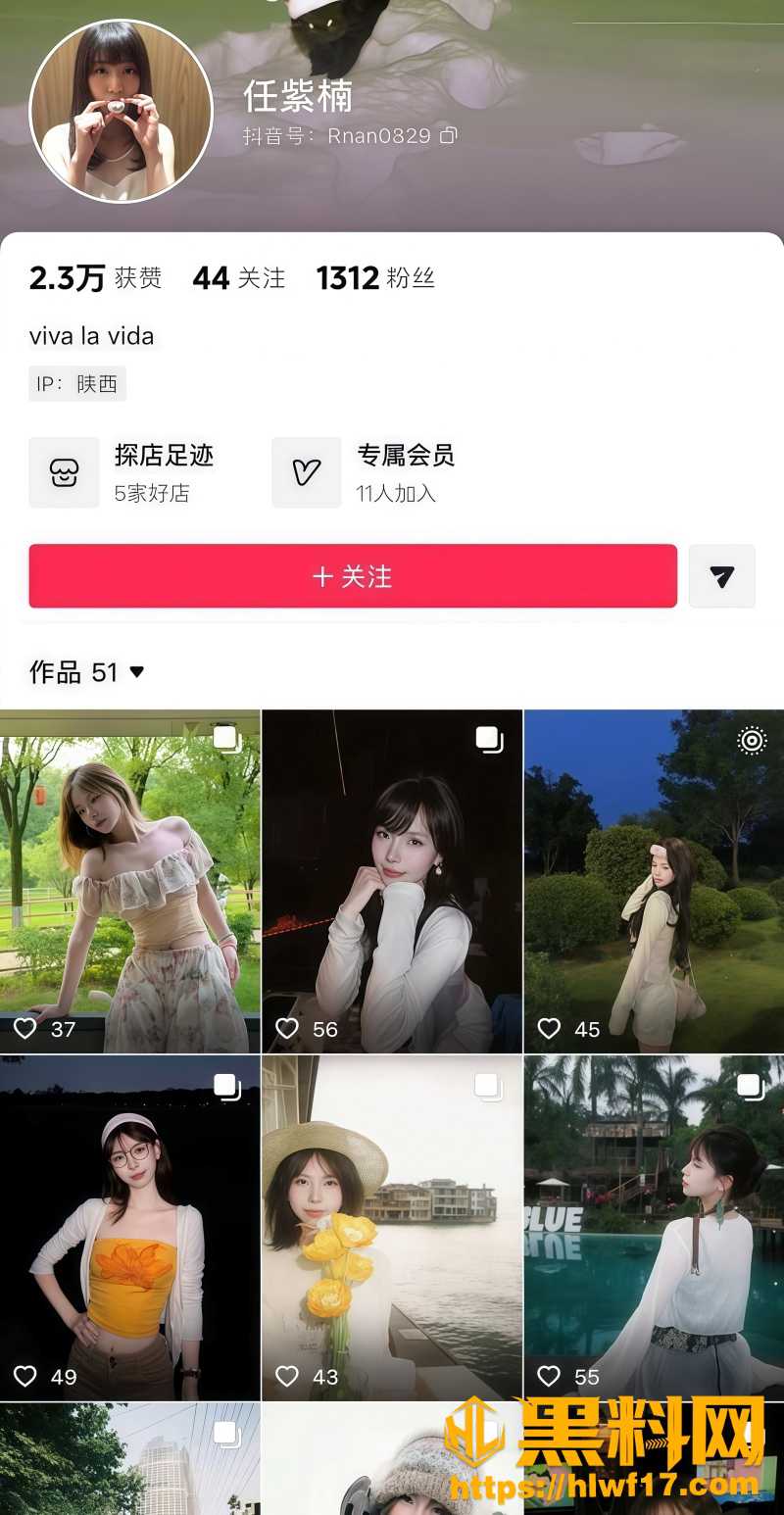 任紫楠航天医院超声单 1