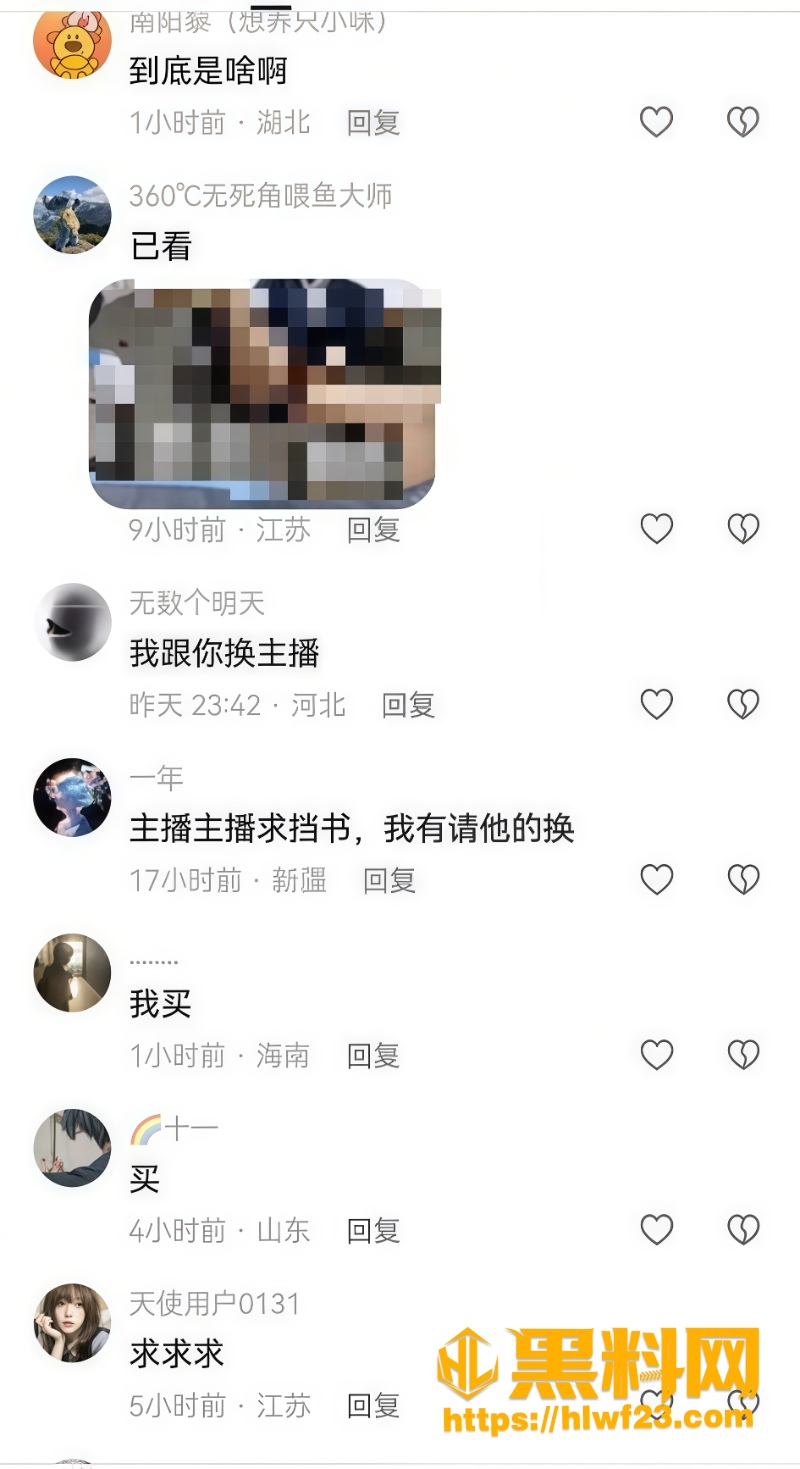 挡书女大学生7