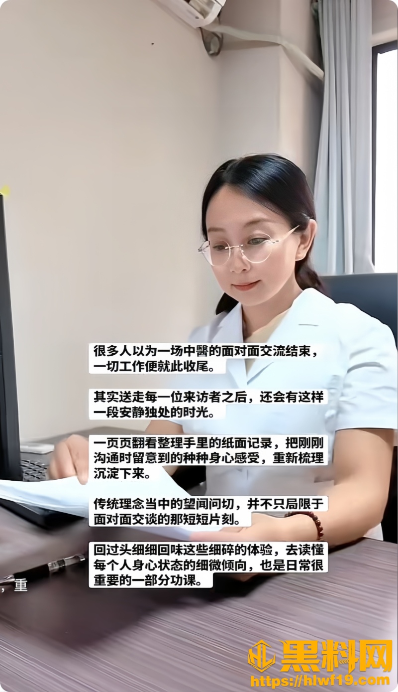 北京霍晓彤不雅视频（9）