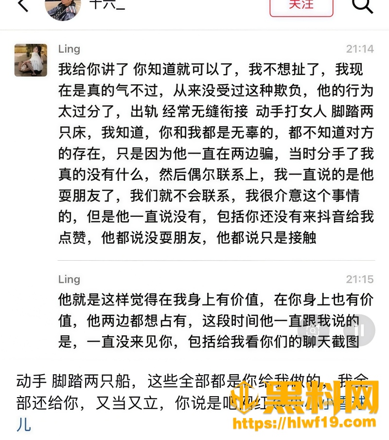 小小小雪球儿不雅视频曝光 1