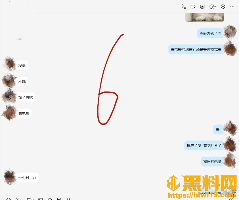 我的巨乳亲表姐151155集16