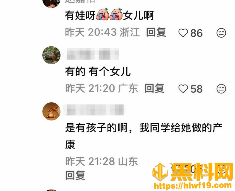 女明星未婚生子事件25