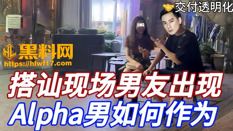 街头搭讪福利资源1