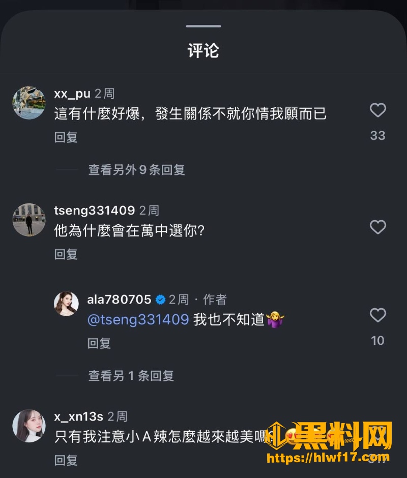 NBA球星渣男2