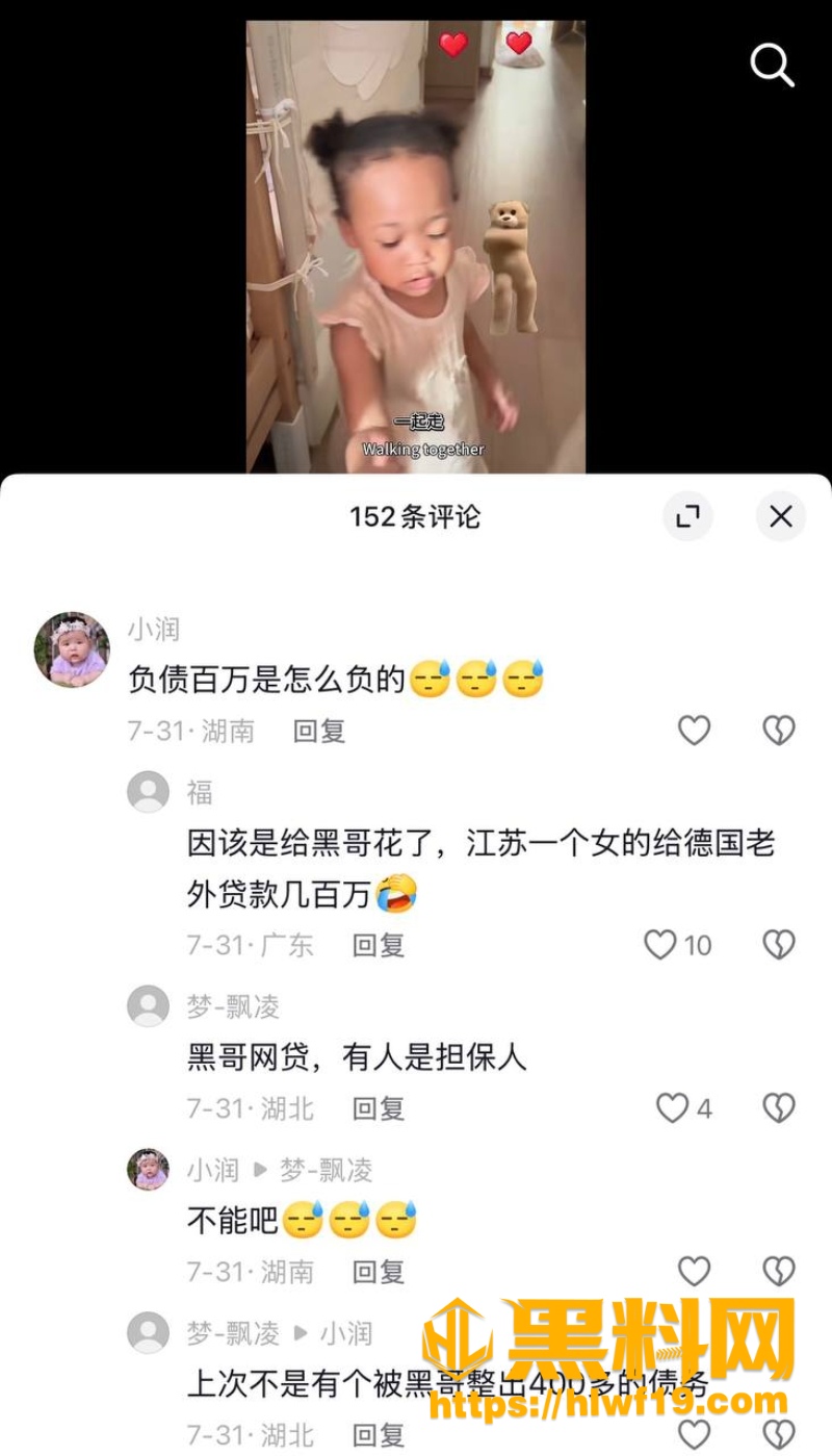 湖南长沙宝妈Anaya3 7