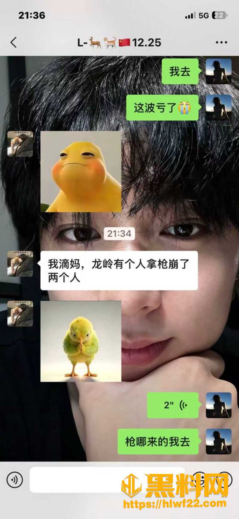 江西龙岭枪击案事件2 4