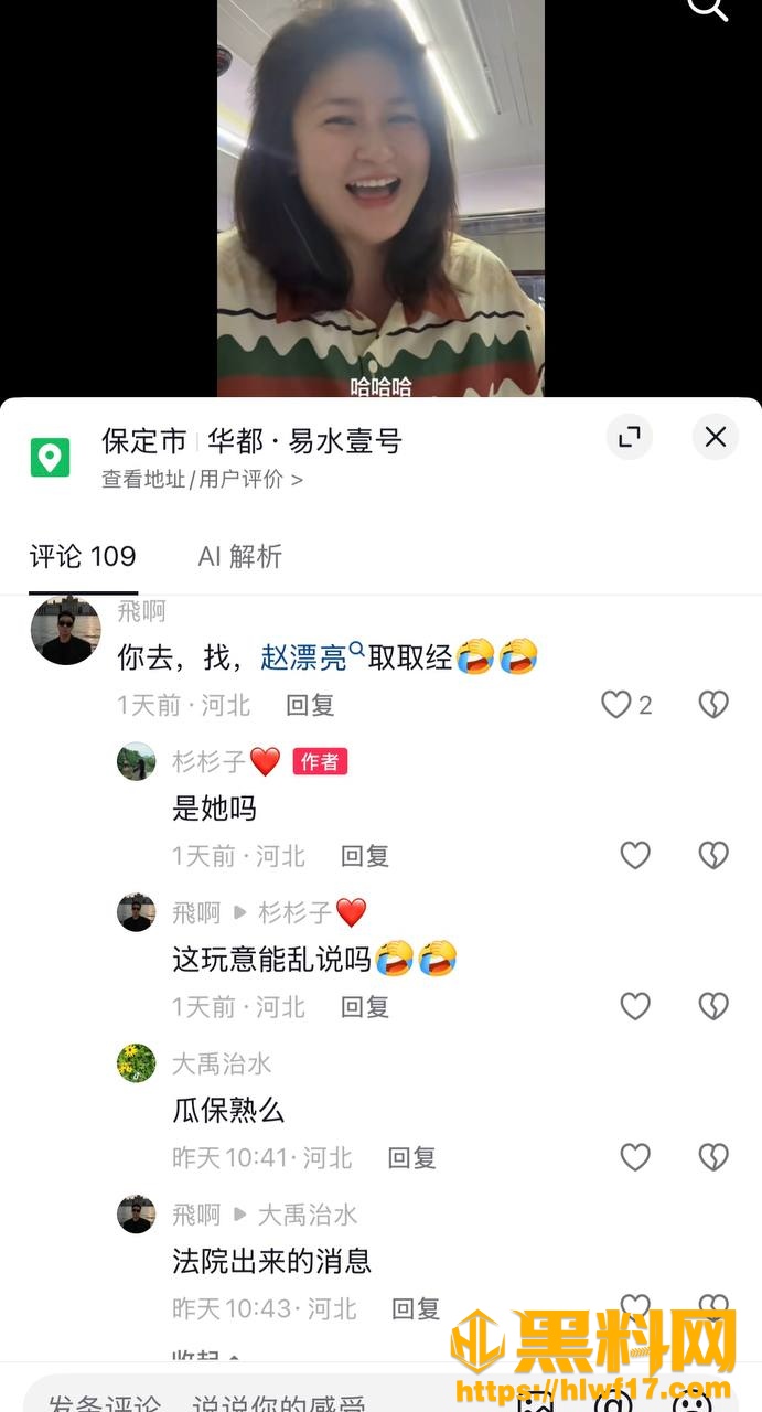刷几十万没睡成 1