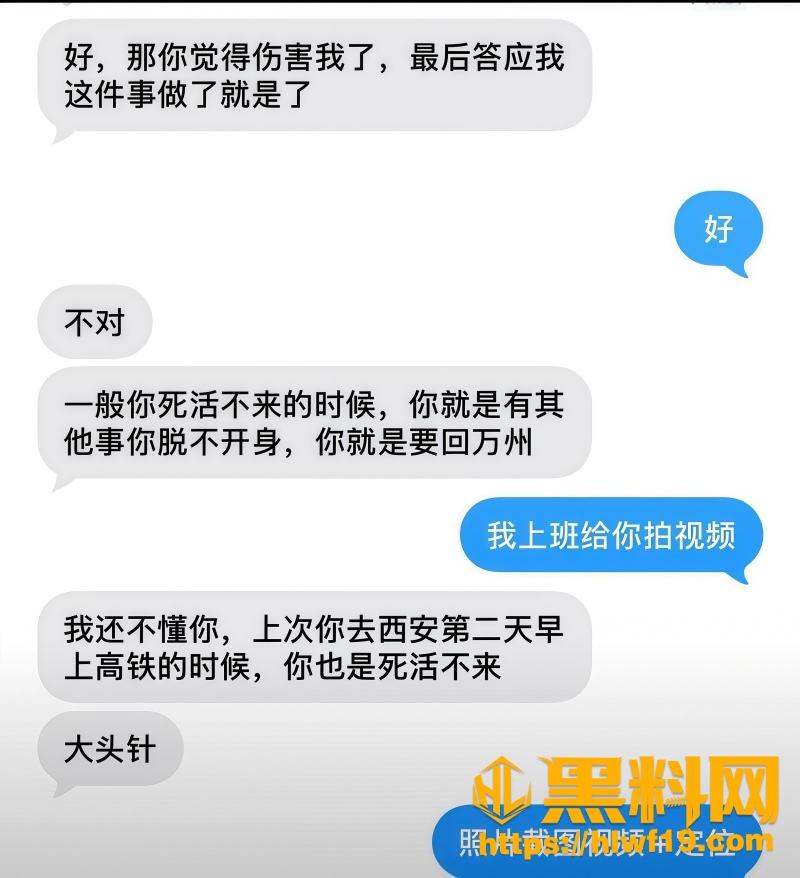 小小小雪球儿不雅视频曝光 6