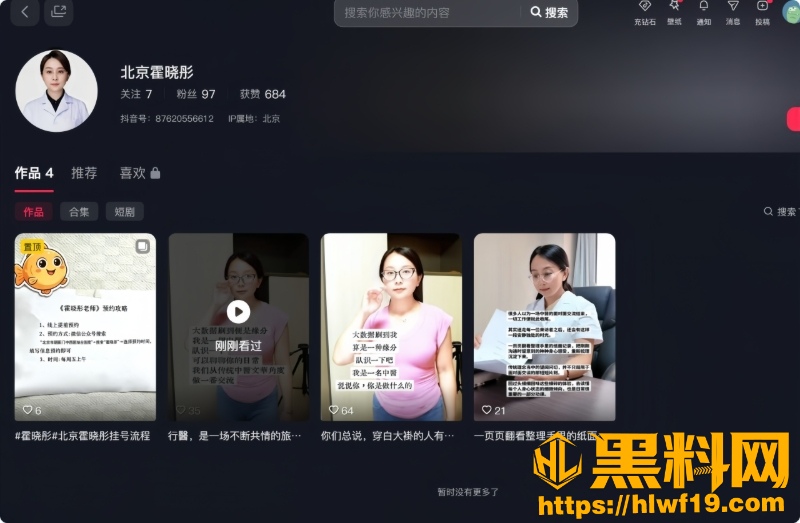 闪耀母女最新福利11