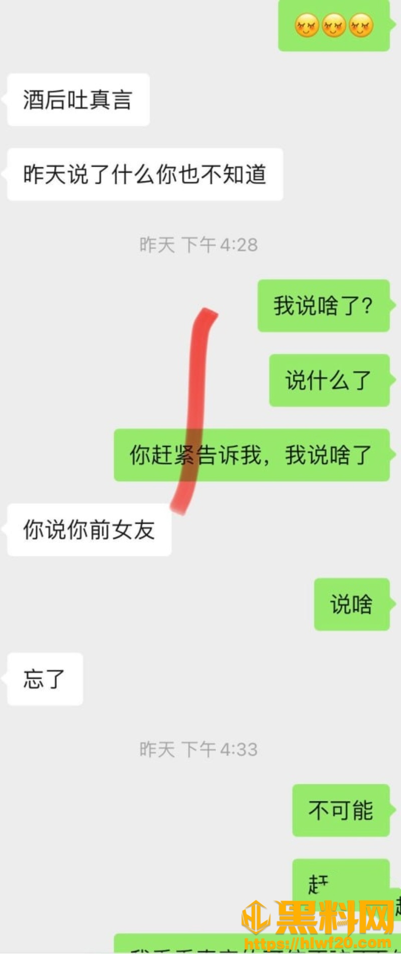 丰乳肥臀的少妇邻居4650集18