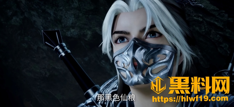 王林入雨之仙界斩洪文 7